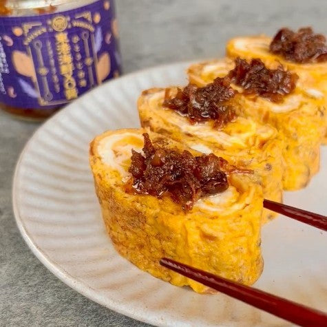 【レシピ】XO醤卵焼き|東港海鮮XO醤