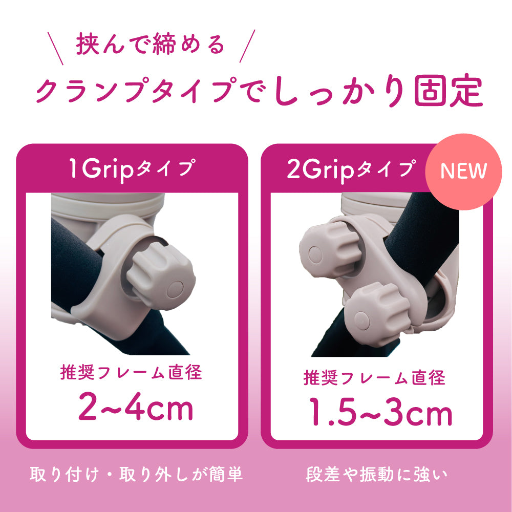 ベビーカードリンクホルダー