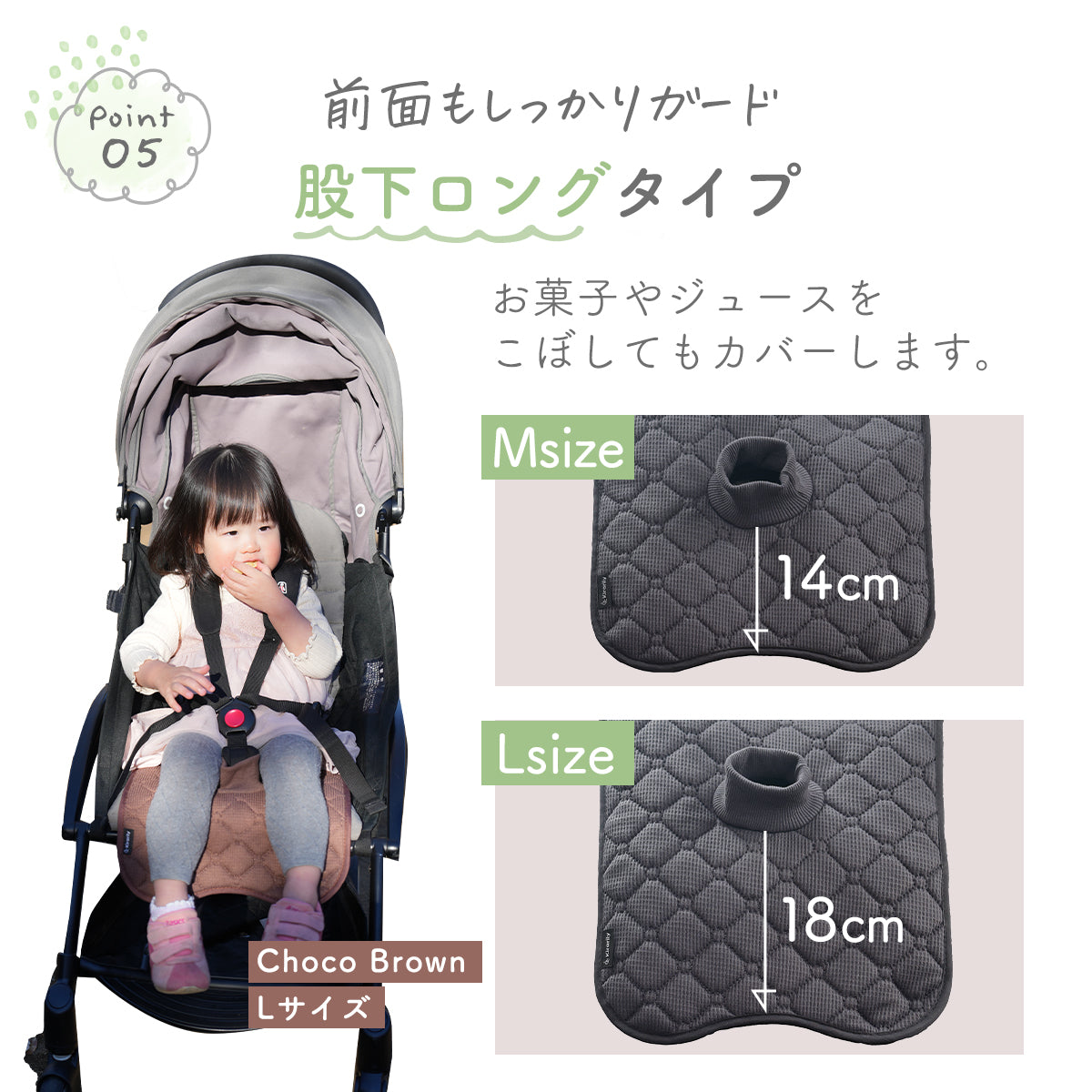 Kirarily 防水シート