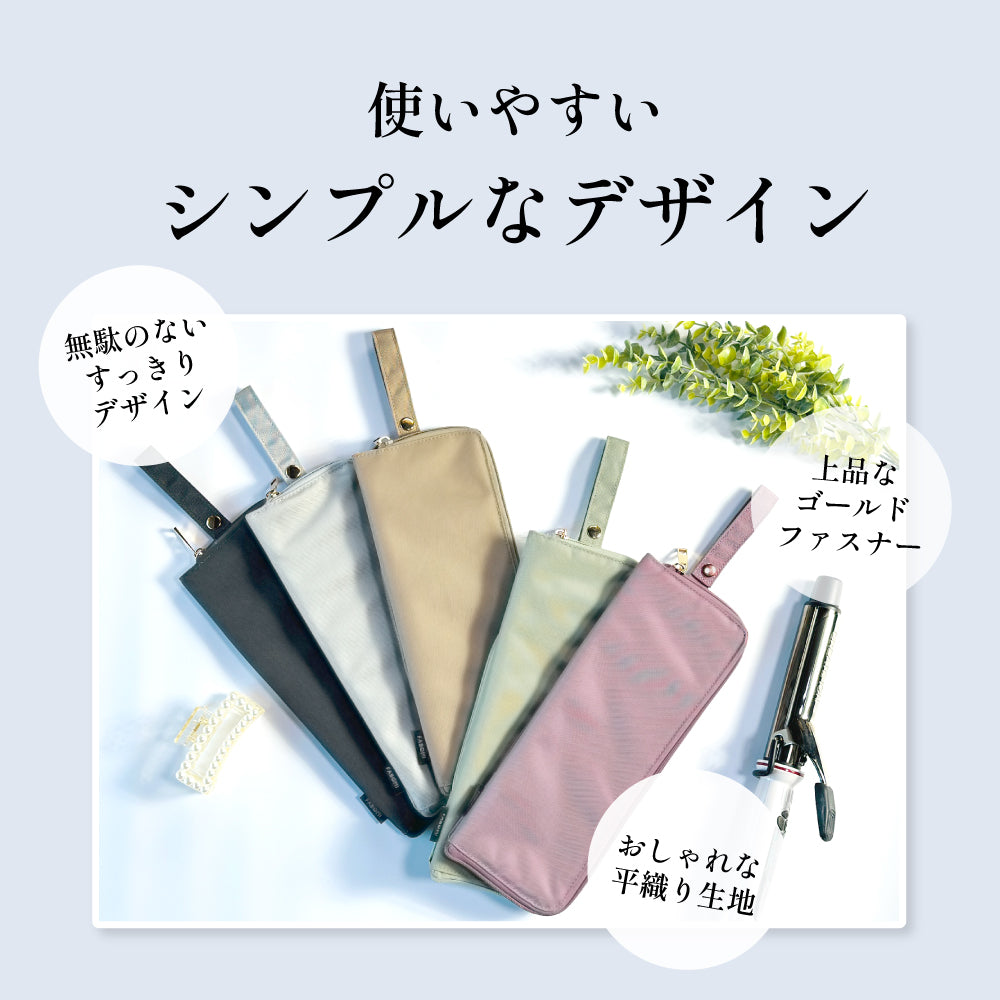 耐熱ヘアアイロンポーチ