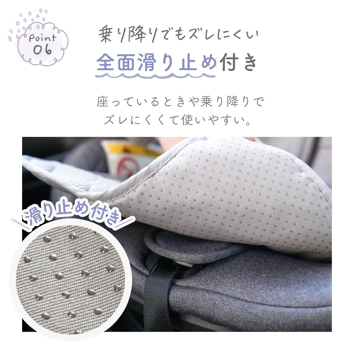 Kirarily 防水シート