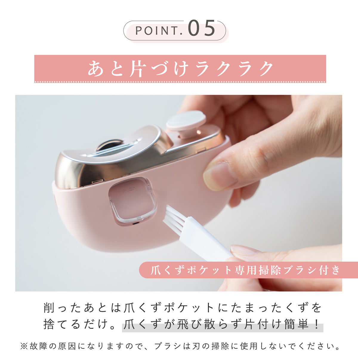 電動爪削り・爪磨き