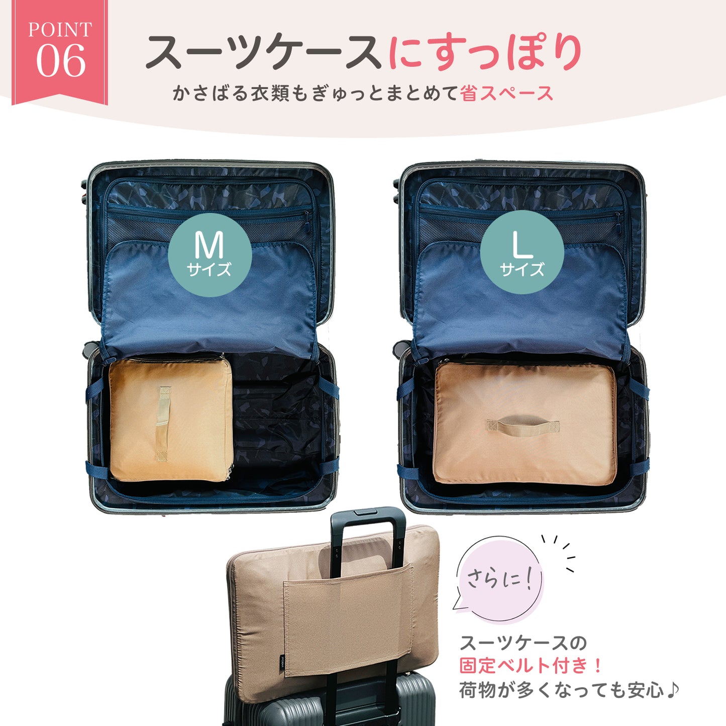 圧縮吊り下げクローゼットバッグ