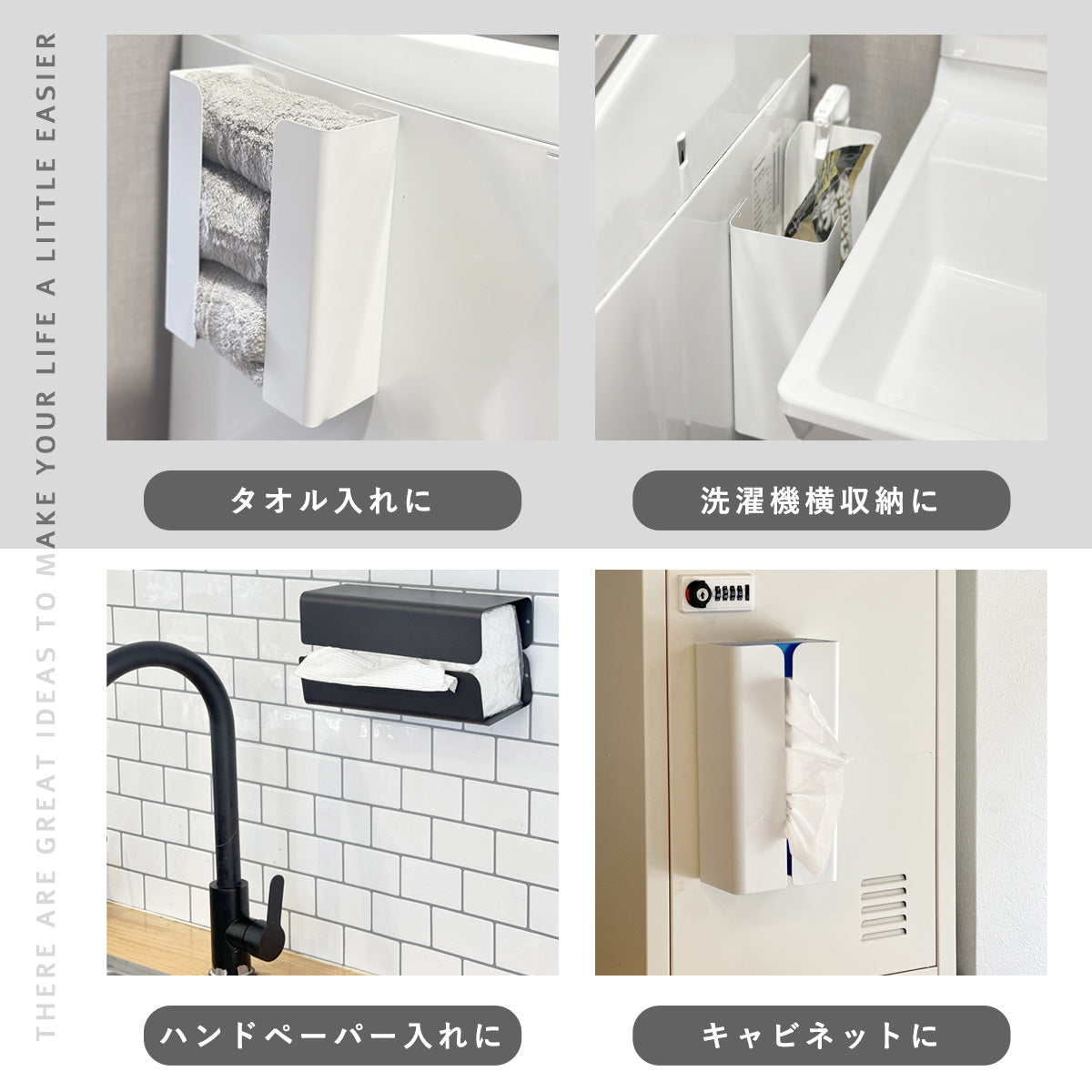 マグネット ティッシュケース