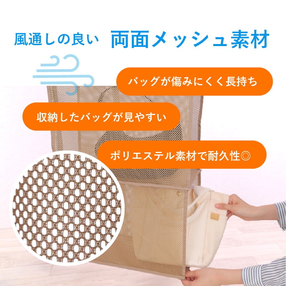 吊り下げバッグラック
