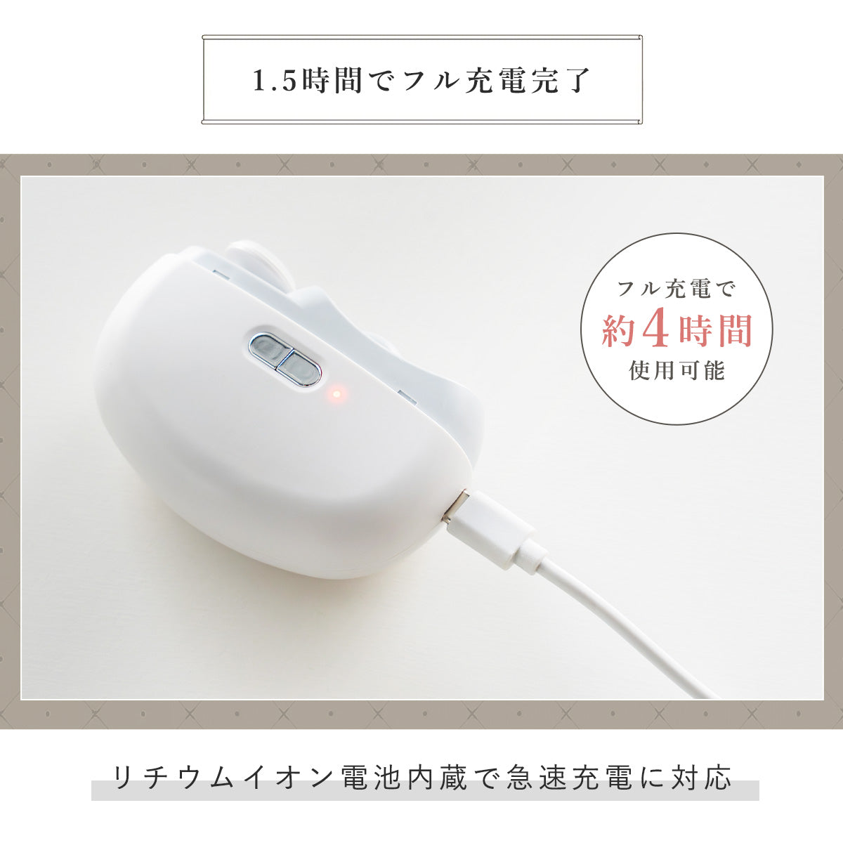 電動爪削り・爪磨き