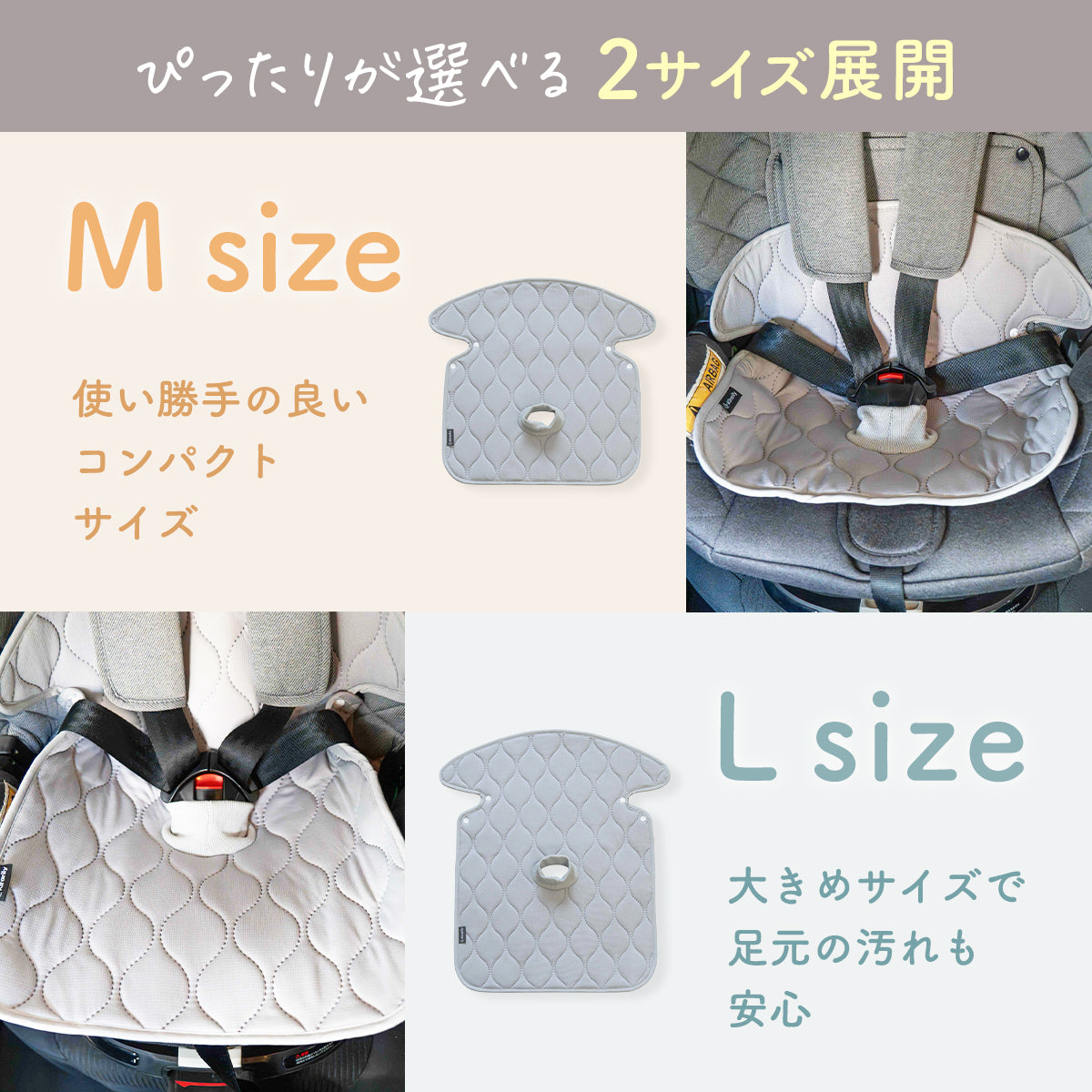 Kirarily 立体防水シート