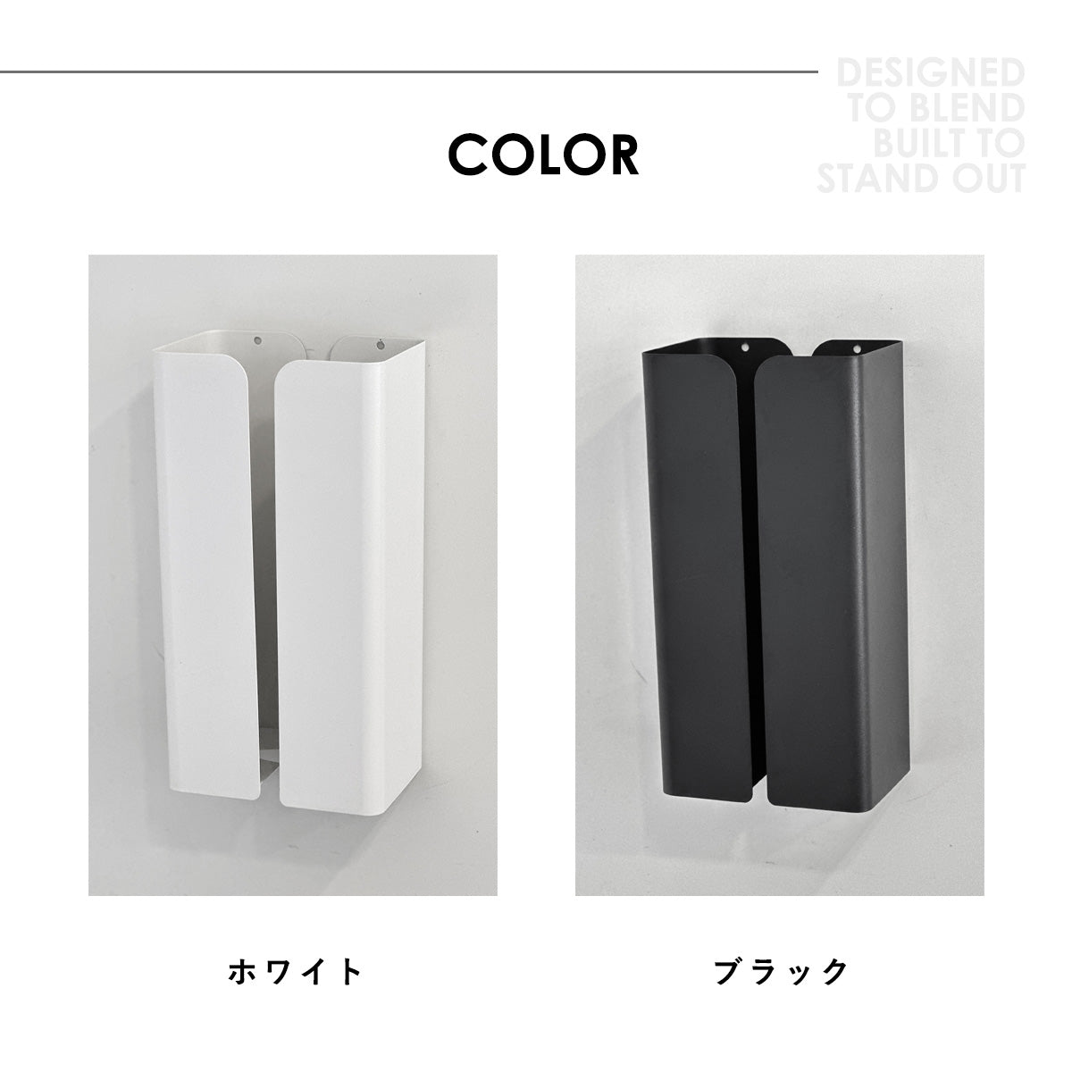 マグネット ティッシュケース
