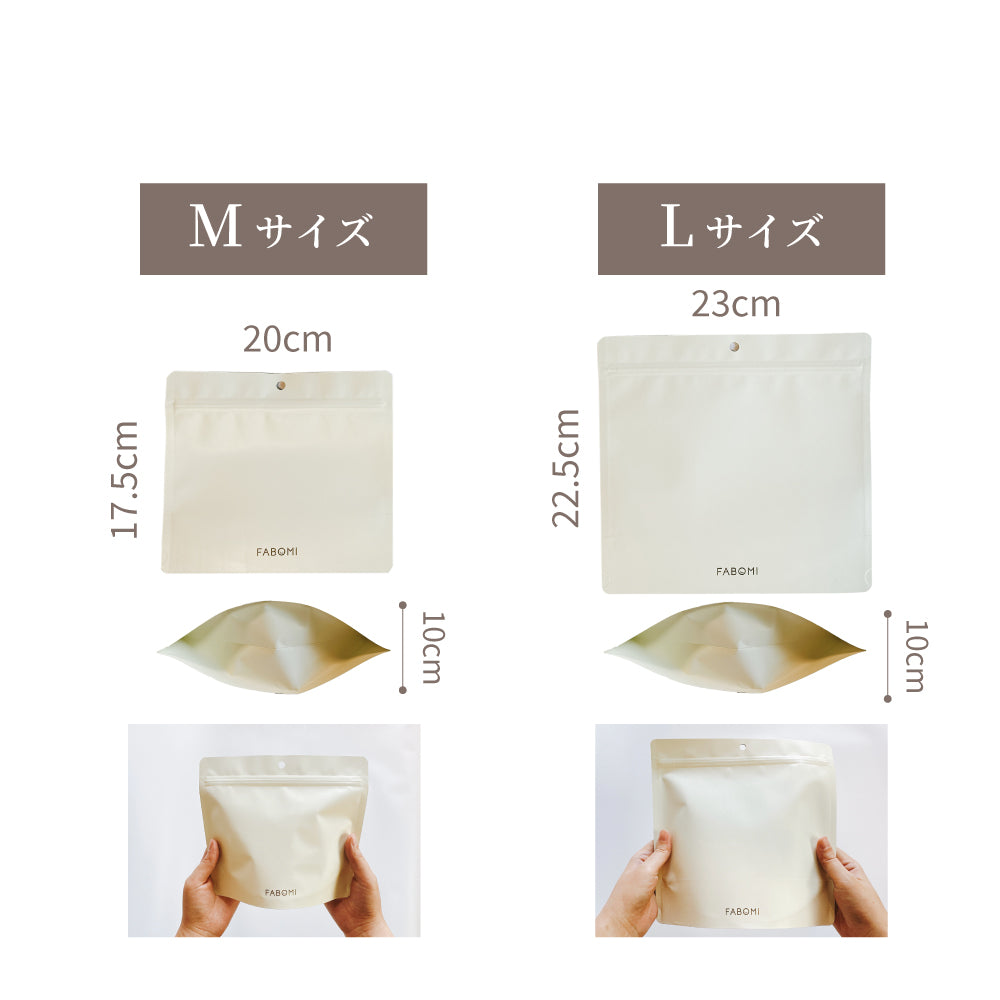使い捨て サニタリーバッグ