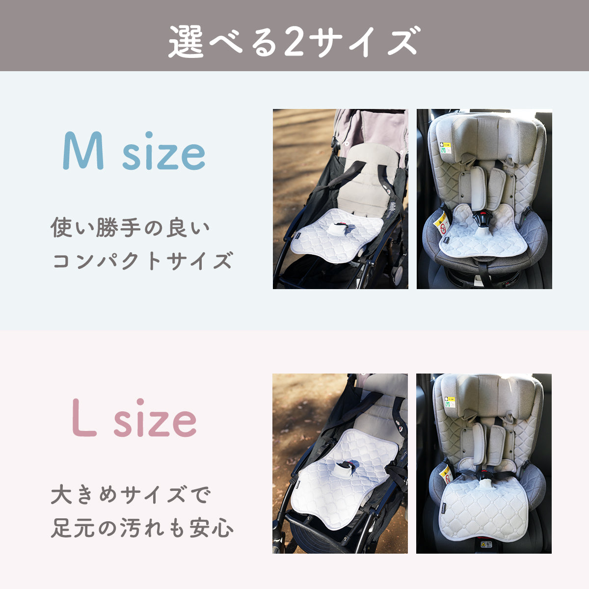 Kirarily 防水シート
