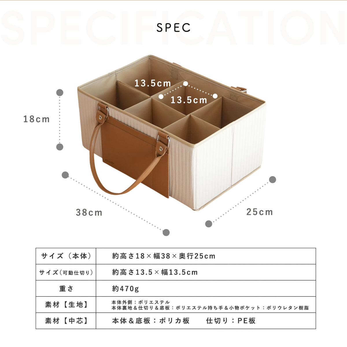 Kirarily 仕切り可変式おむつストッカー