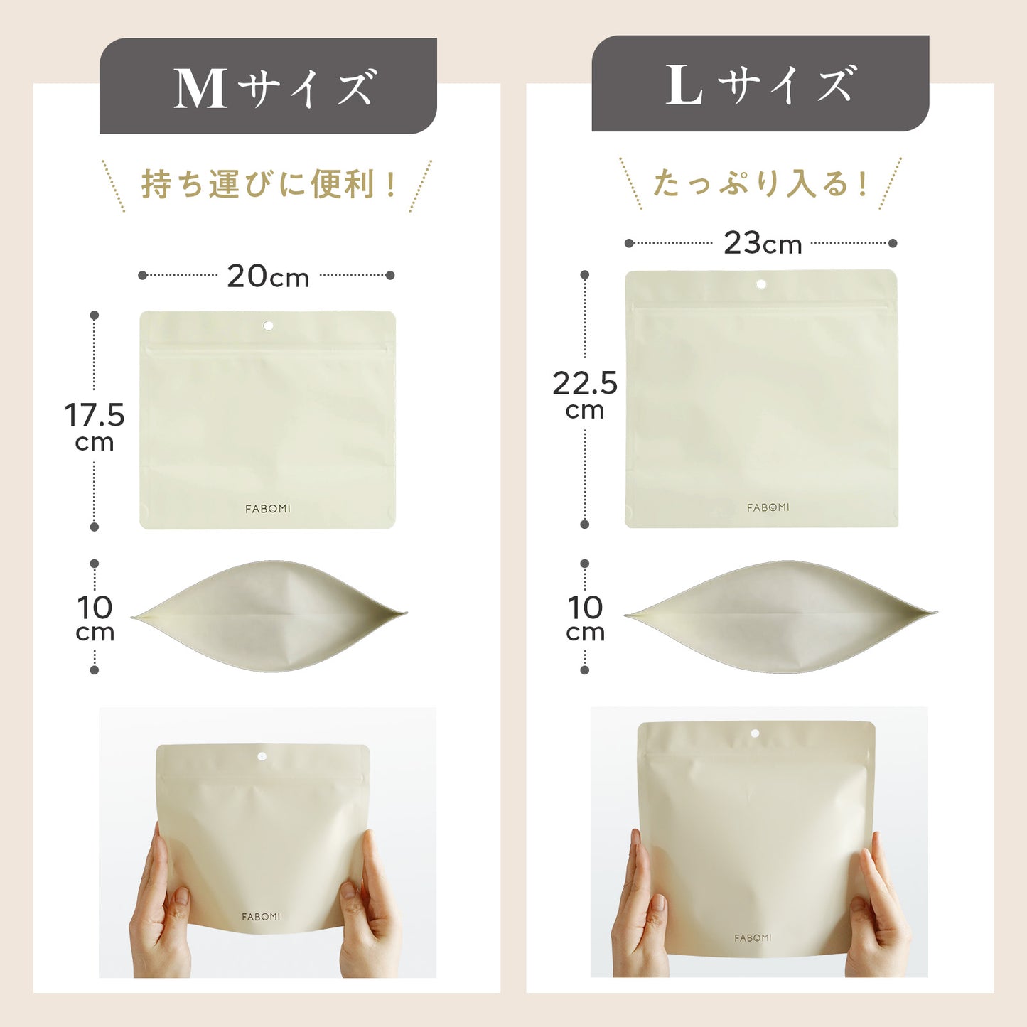 使い捨て サニタリーバッグ POISANI