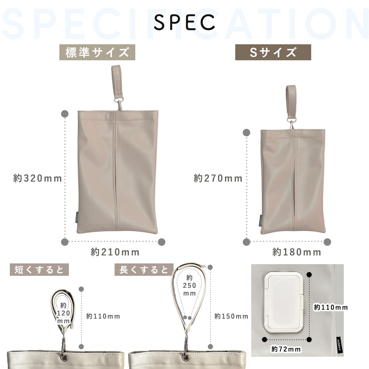 両面式吊り下げティッシュケース