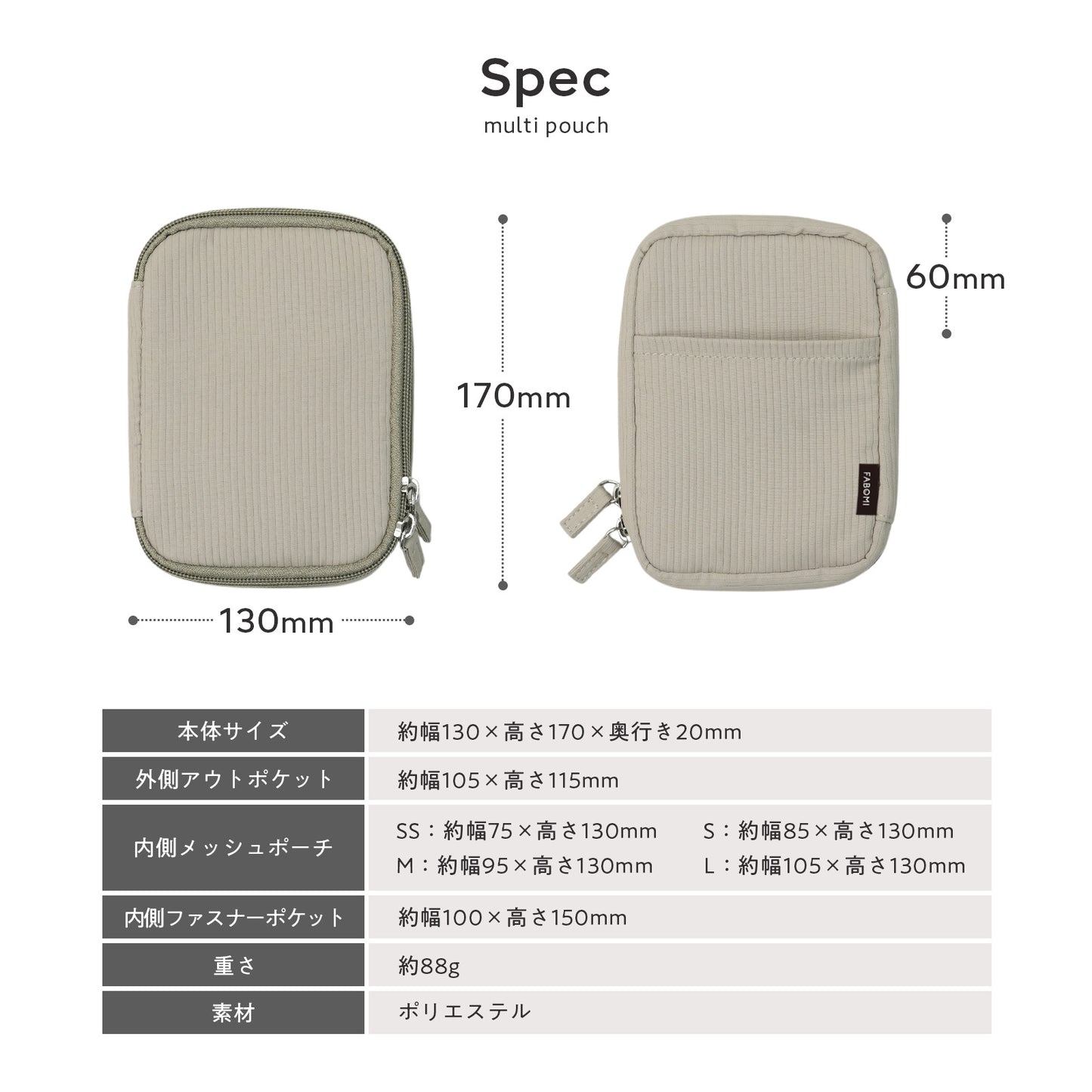 めくれるトラベル小物ポーチ