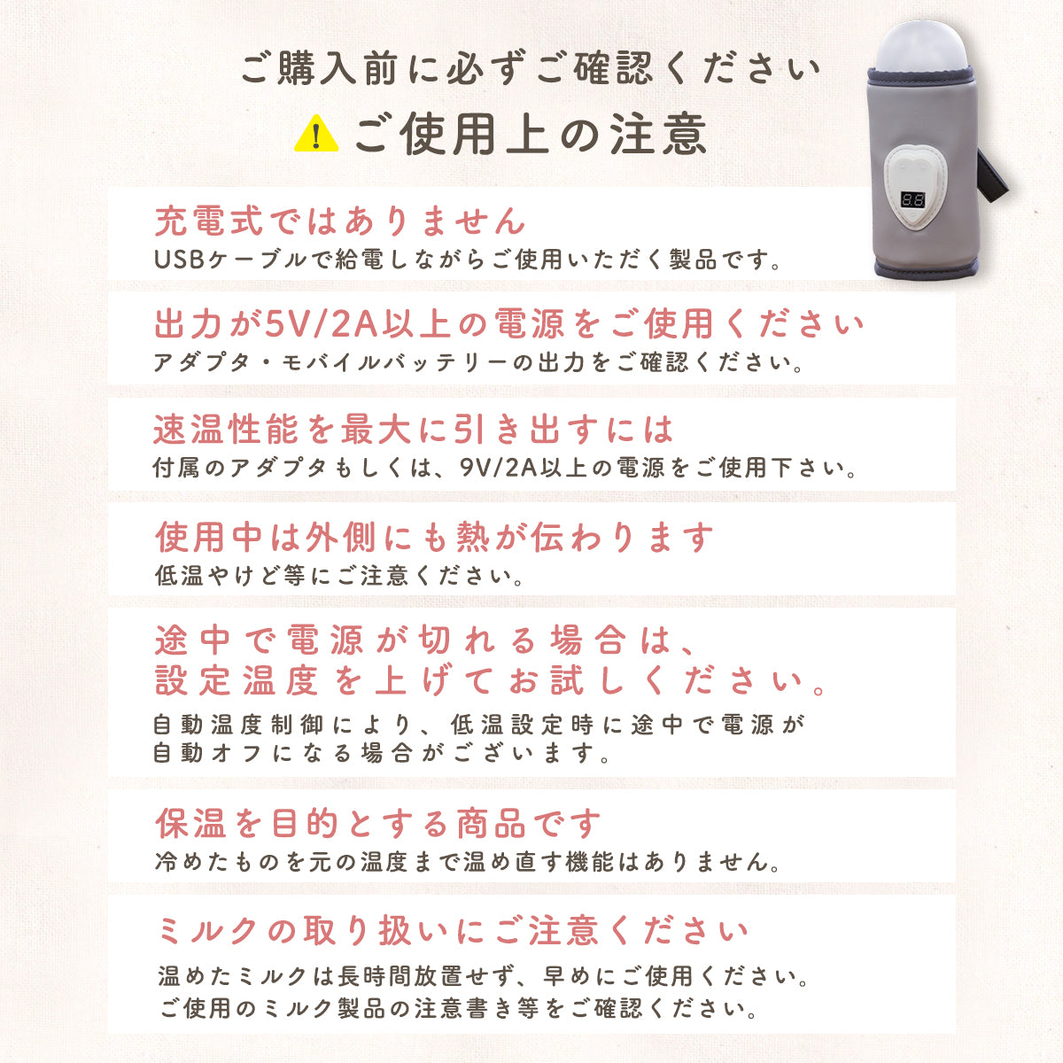 Kirarily 速温ミルクウォーマー