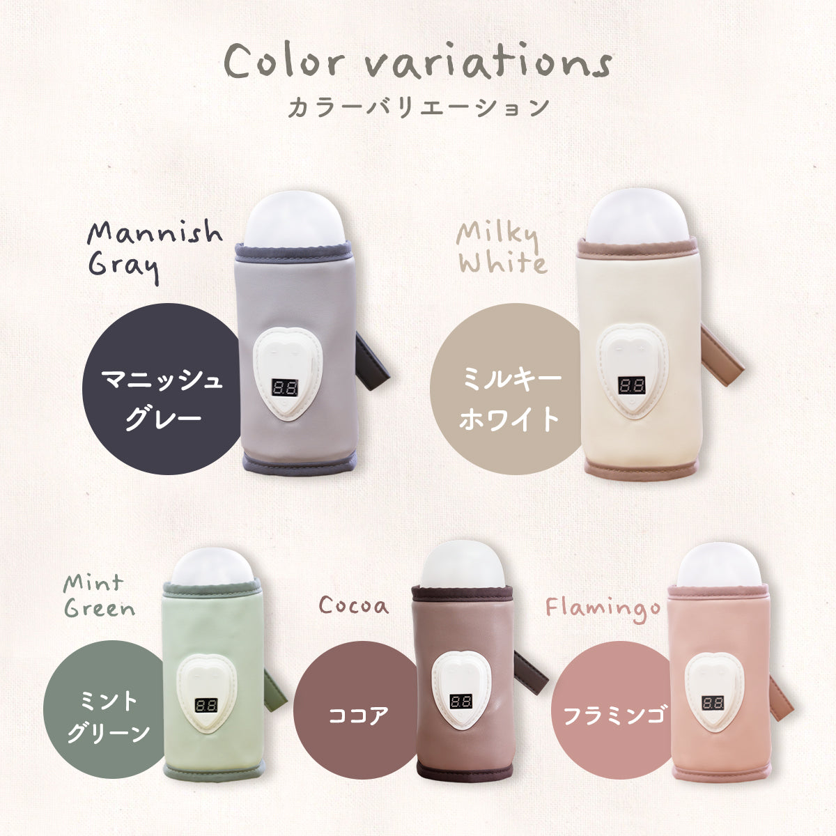 Kirarily 速温ミルクウォーマー