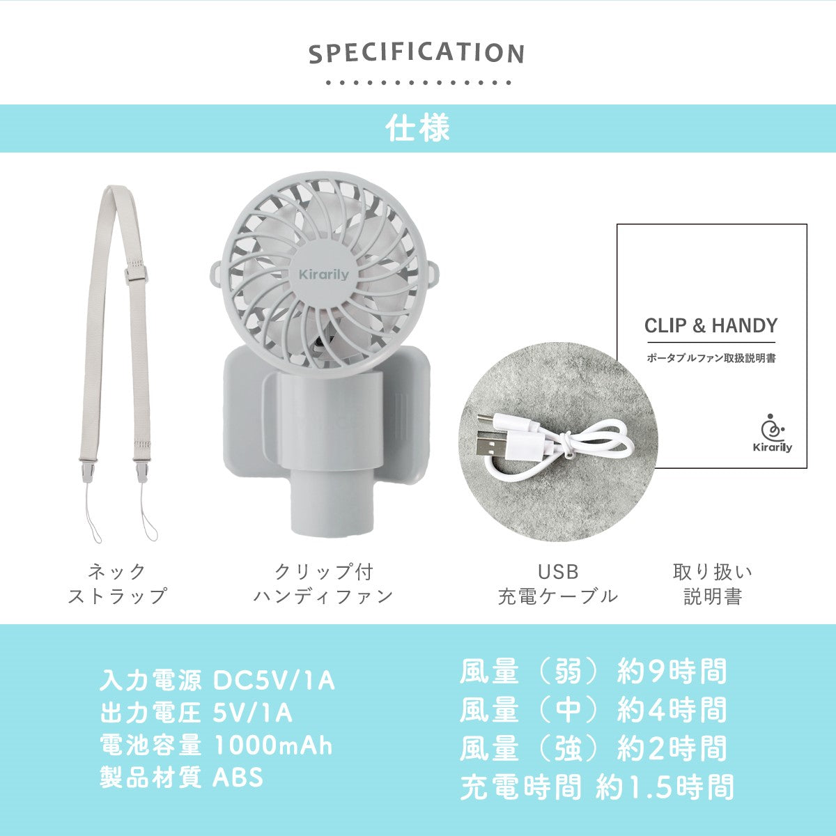 Kirarily ベビーカー扇風機