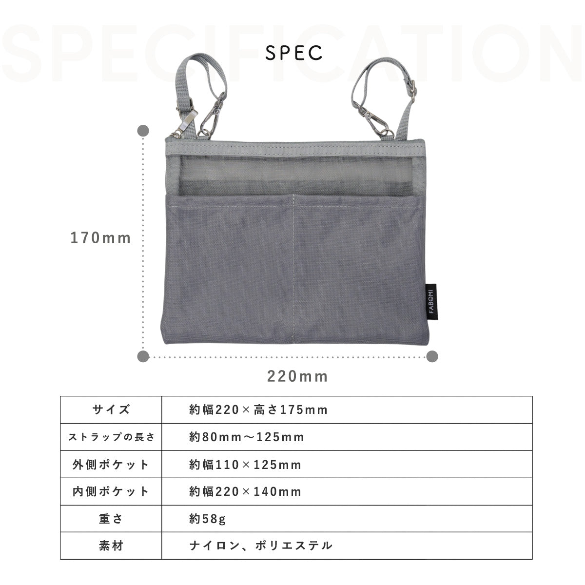 吊り下げバッグインバッグ