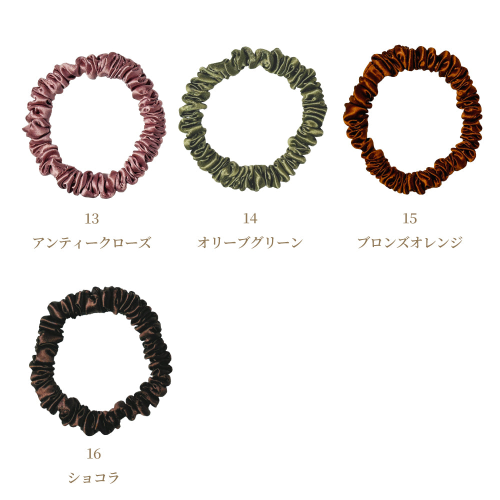 シルクシュシュ【スリム10mm】