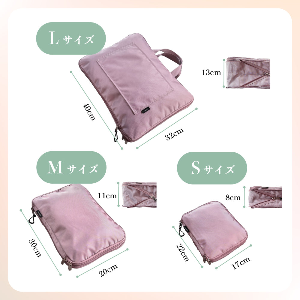 圧縮トラベルポーチ(1000D)