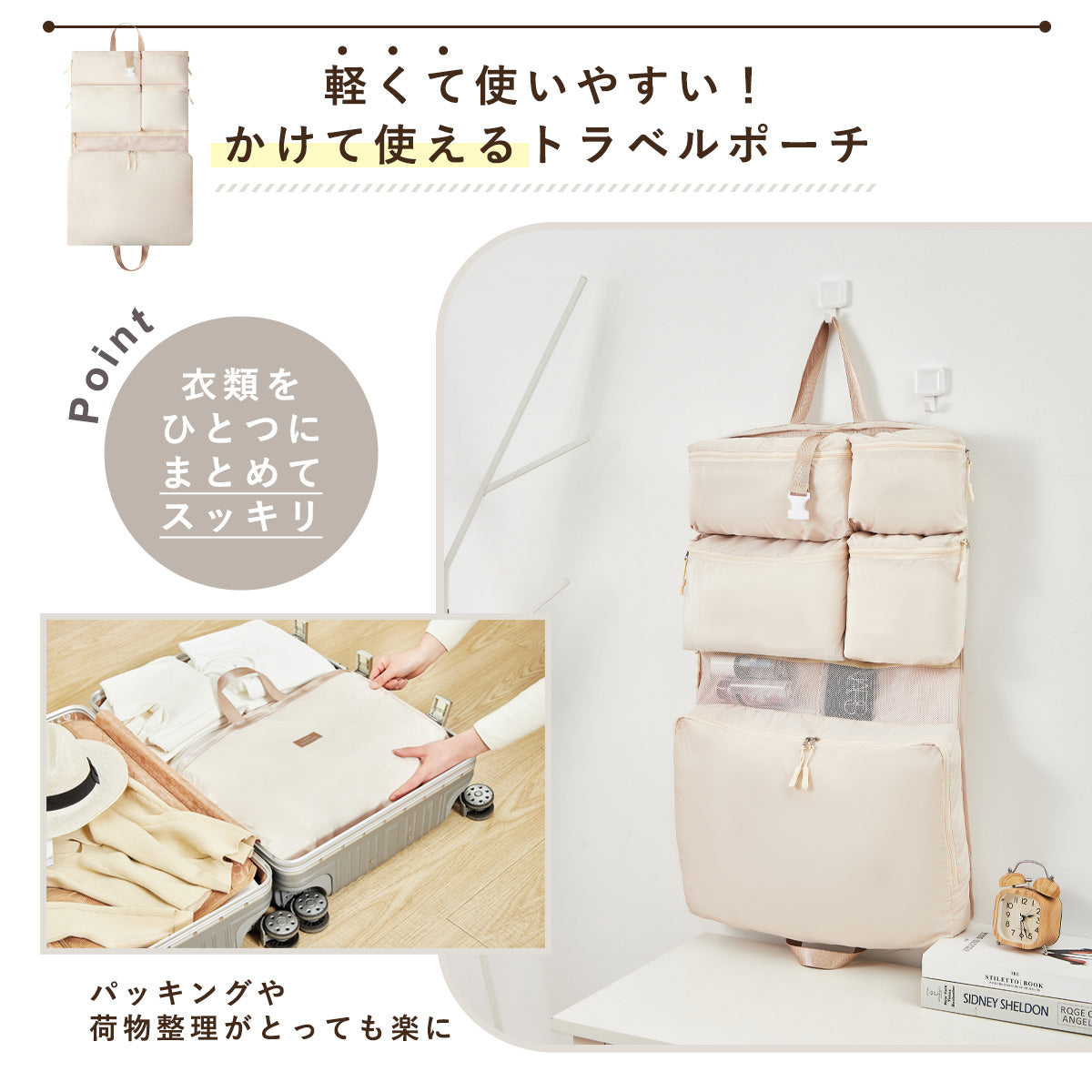 軽量吊り下げトラベルポーチ