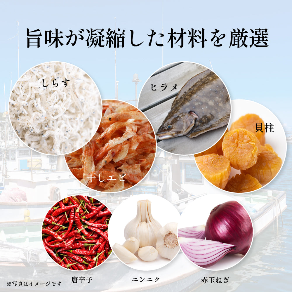 東港海鮮XO醤(ドンガンカイセンXOジャン)