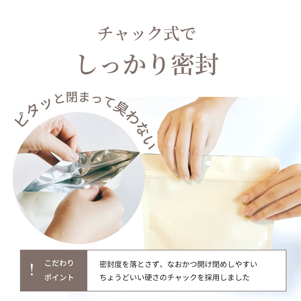 使い捨て サニタリーバッグ