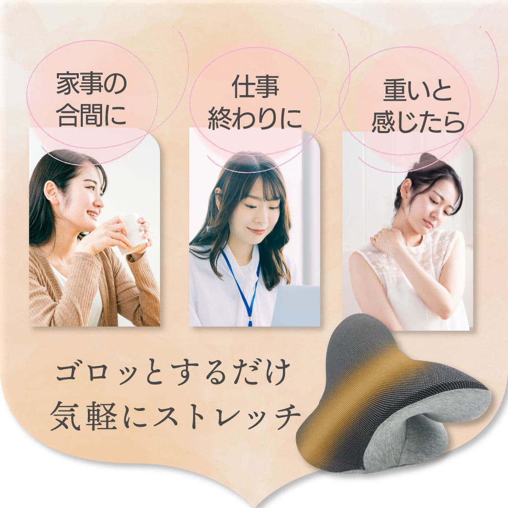 Blisbits 温熱こりほぐしネックストレッチャー