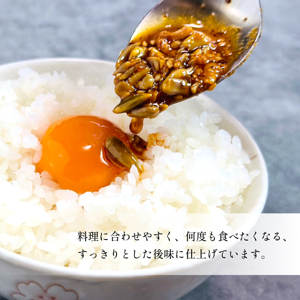 堅果花椒醤(ナッツホアジャオジャン)