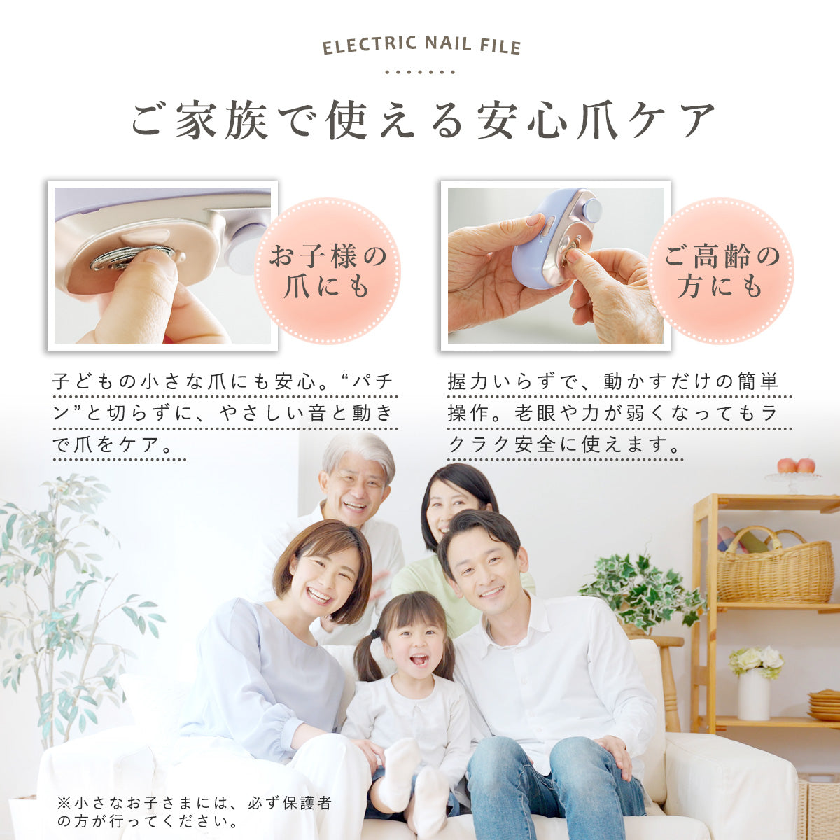 電動爪削り・爪磨き
