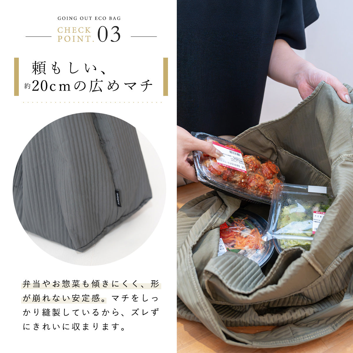 センターポケット付きエコバッグ