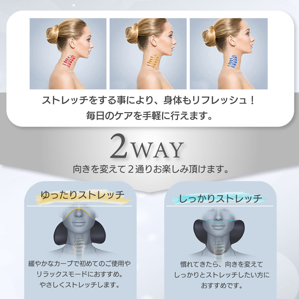 Blisbits 温熱こりほぐしネックストレッチャー