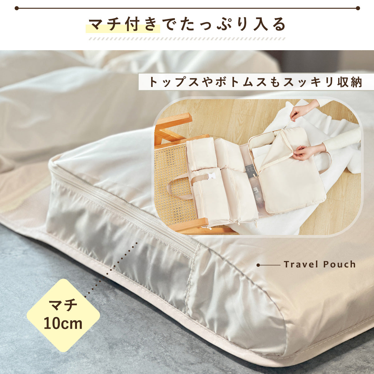 軽量吊り下げトラベルポーチ