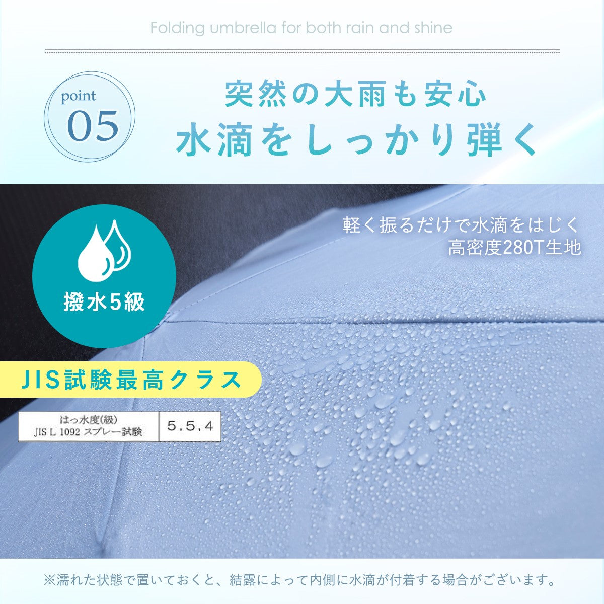 ombrèlla 折りたたみ傘(晴雨兼用)