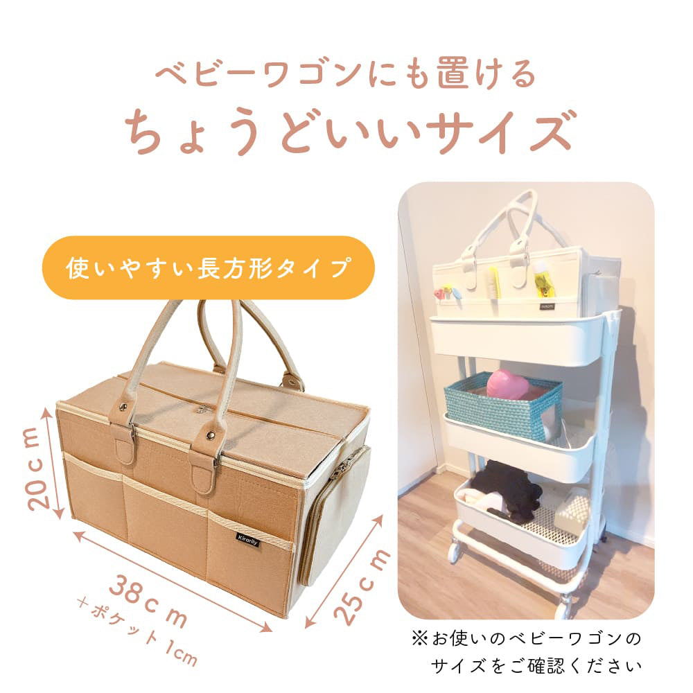 おむつストッカー