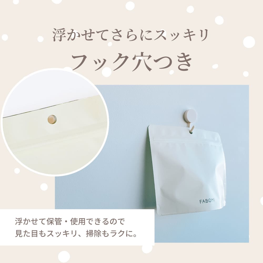 使い捨て サニタリーバッグ