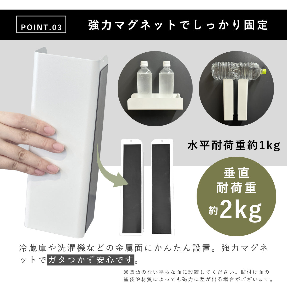 マグネット ティッシュケース