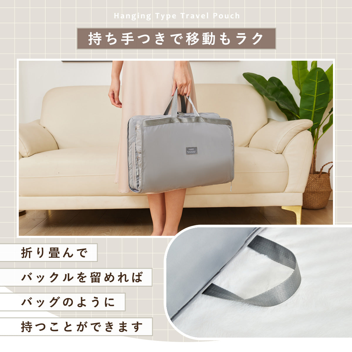 軽量吊り下げトラベルポーチ