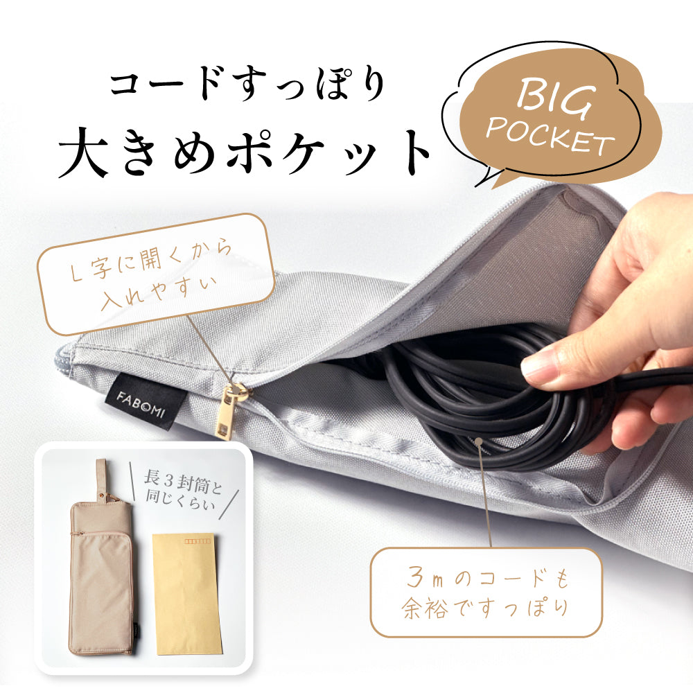 耐熱ヘアアイロンポーチ
