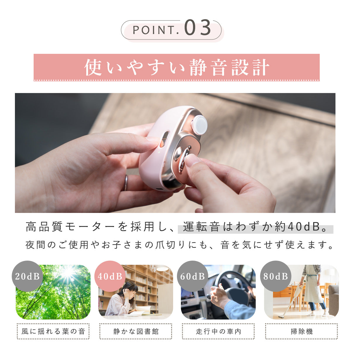 電動爪削り・爪磨き
