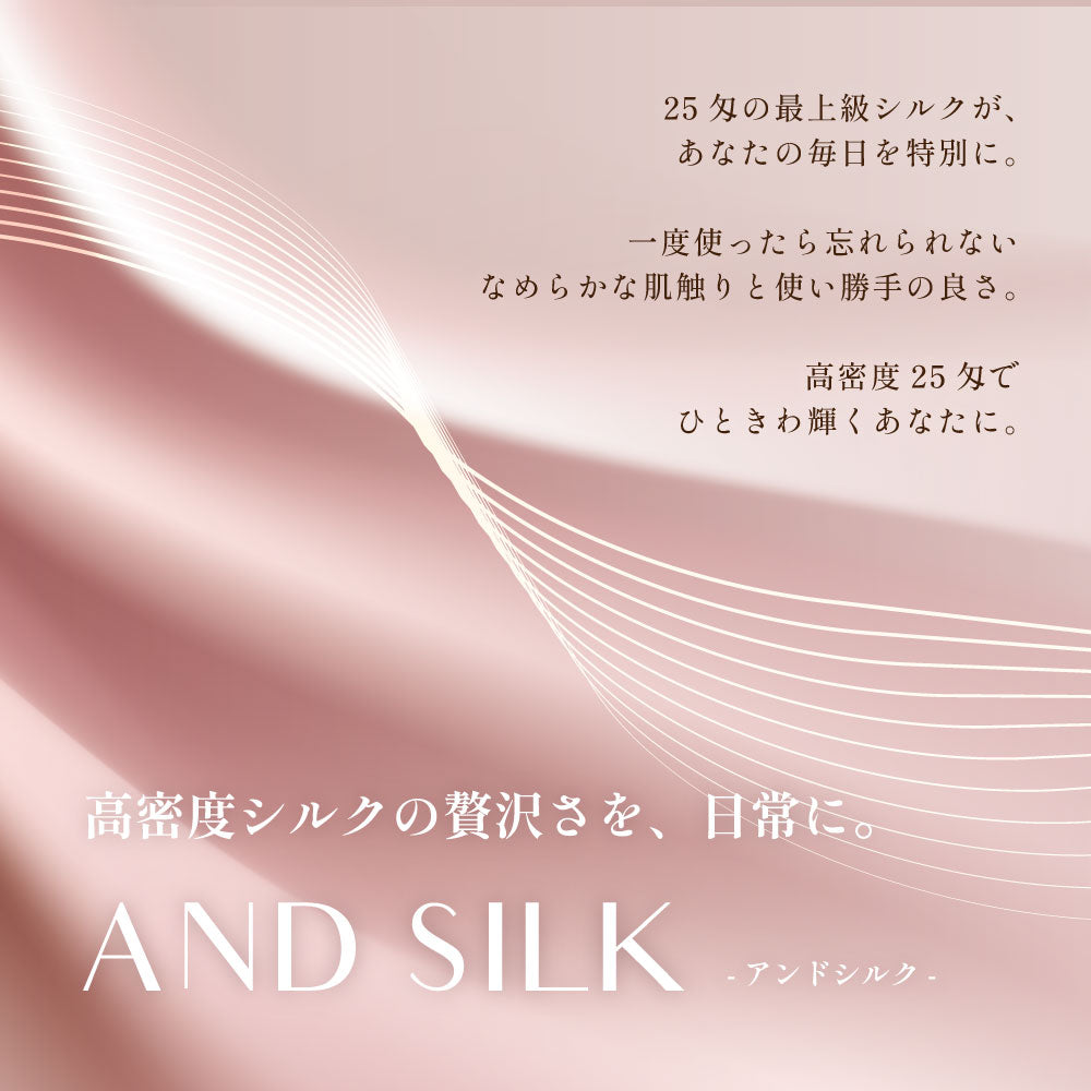 シルクシュシュ【ボリューム25mm】