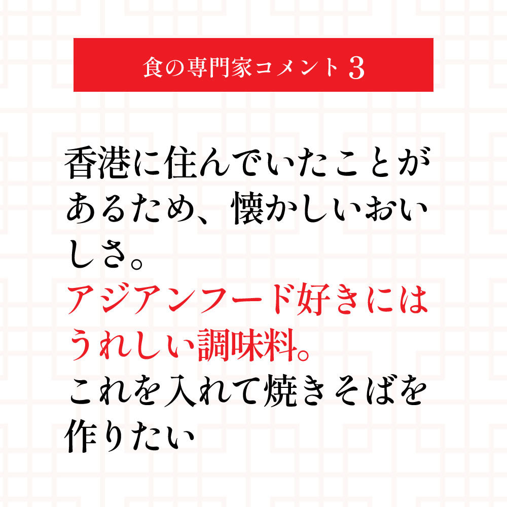 堅果花椒醤(ナッツホアジャオジャン)