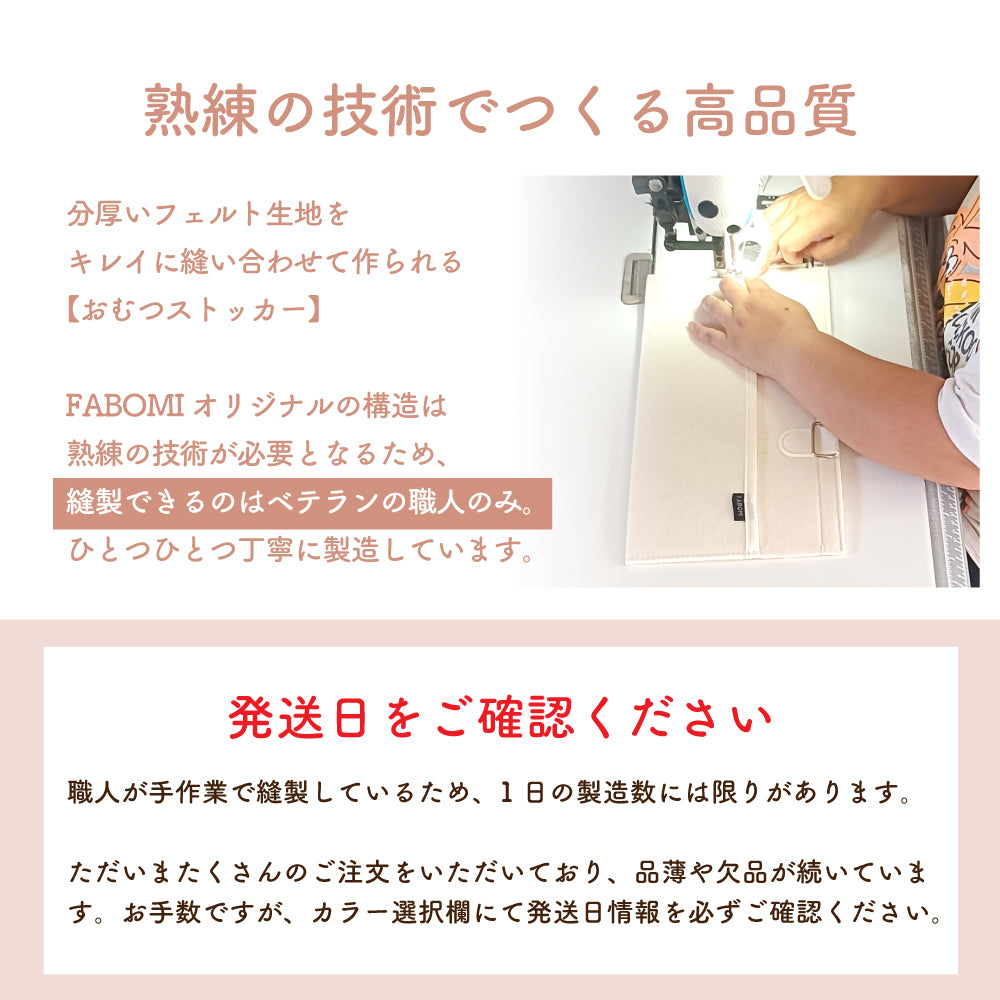 おむつストッカー