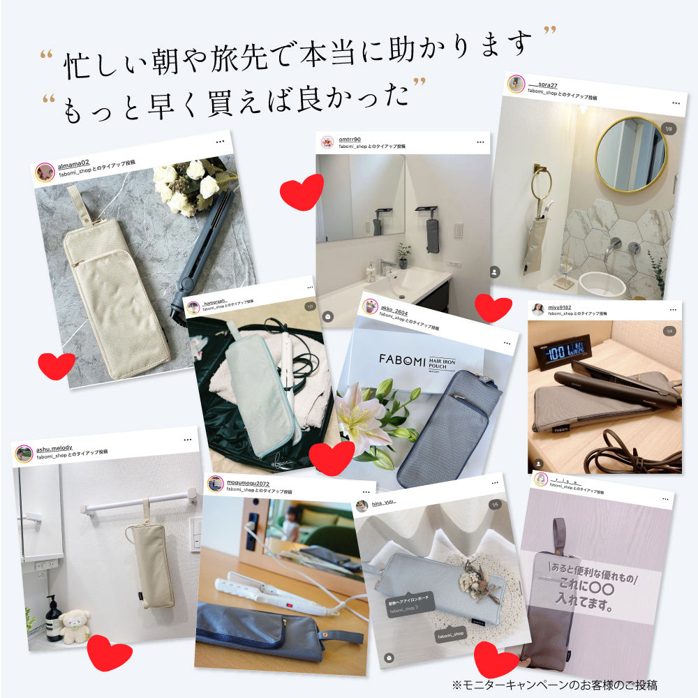 耐熱ヘアアイロンポーチ