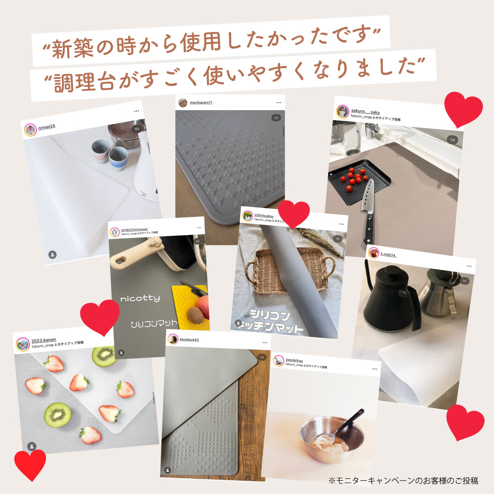 nicotty シリコンマット