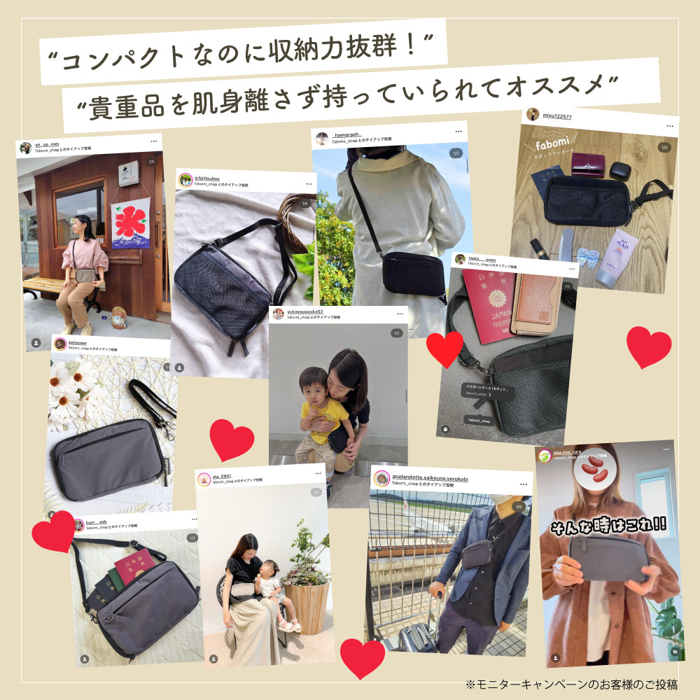 パスポートケース (セキュリティポーチ)