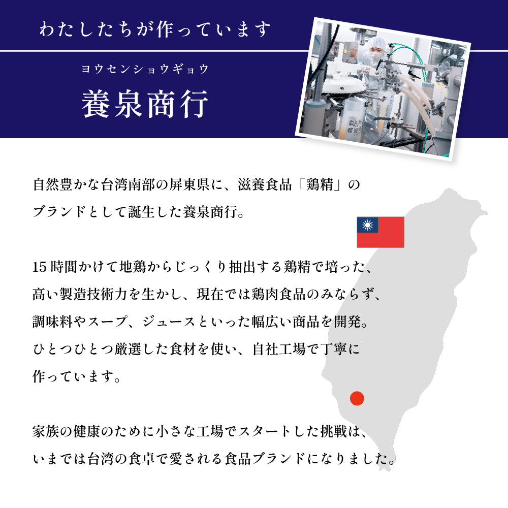 堅果花椒醤(ナッツホアジャオジャン)