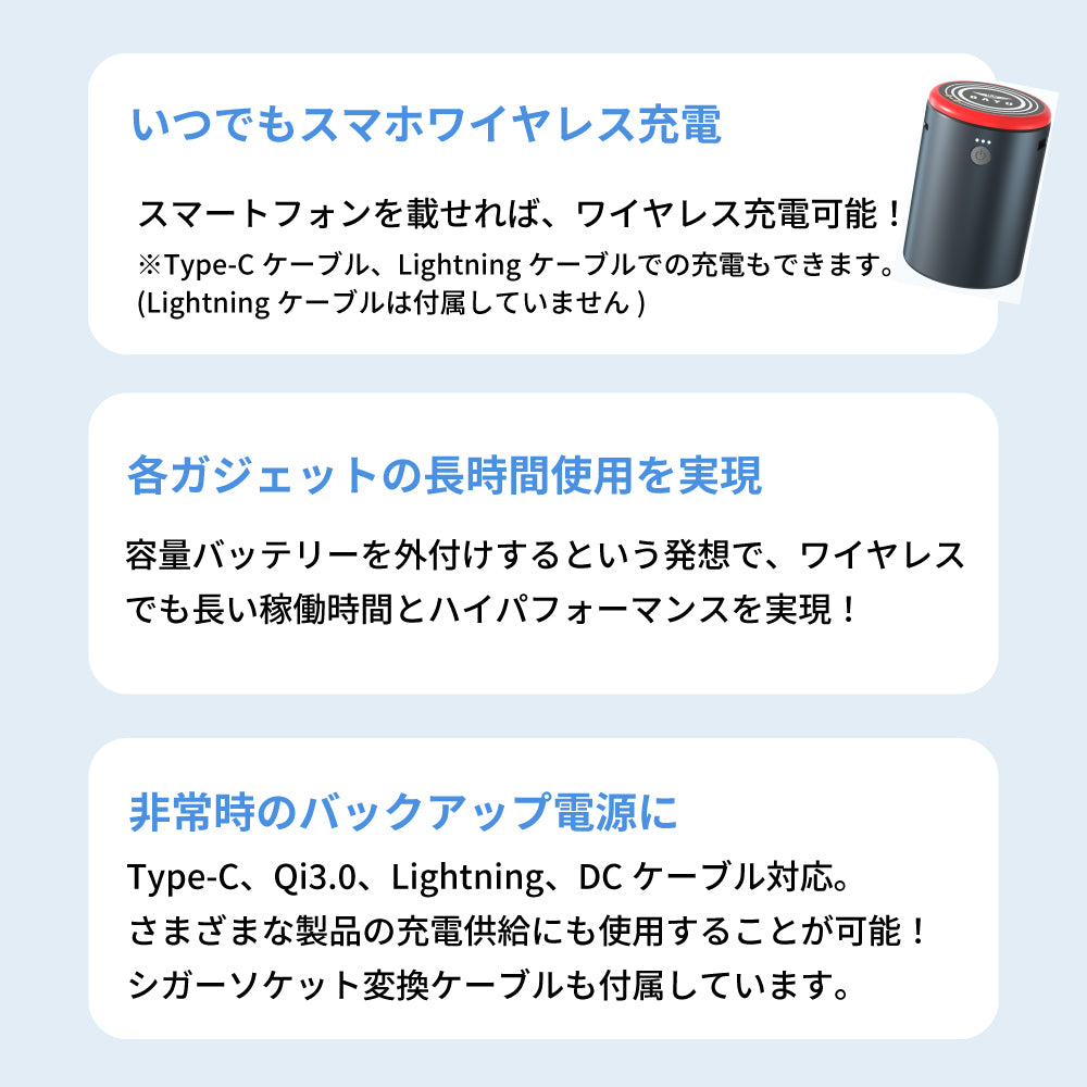 オールラウンドチャージ