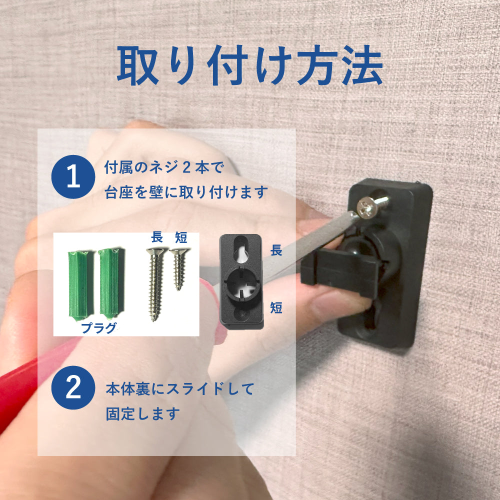 ワイヤレス人感チャイム