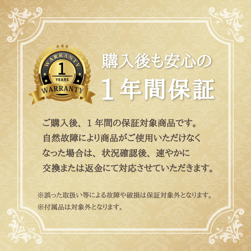 オールラウンドチャージ